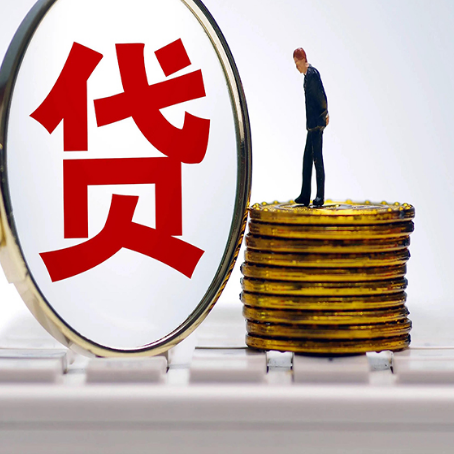 太原房子二次抵押贷款能办理吗
