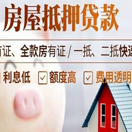 太原贷款助贷公司新渝启服靠谱公司