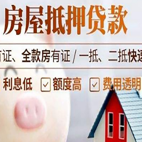 太原贷款助贷公司新渝启服成立时间久