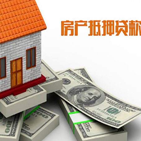 太原房子抵押贷款会受征信有逾期的影响吗?