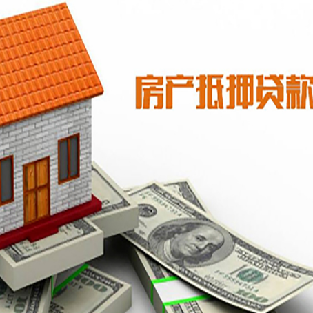 太原贷款中介公司新渝启服办理流程